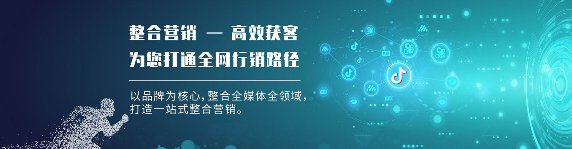 林口微博信息流