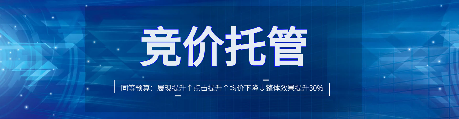 林口竞价开户