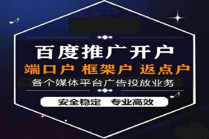 百度运营推广实战经验分享，看这些成功案例