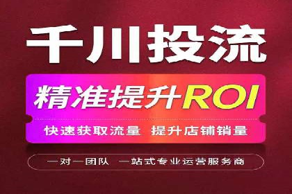 深入解析：信息流广告的制作与投放全流程